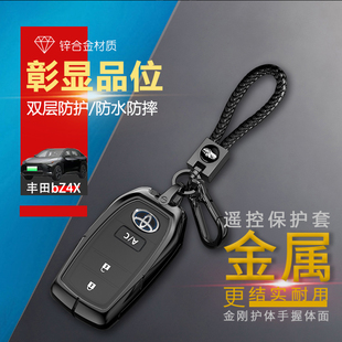 适用于广汽丰田bZ4X钥匙套 22款X-Mode四驱pro新能源车专用扣金属