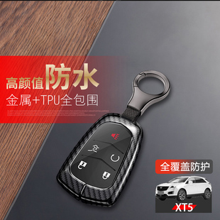 车锁匙扣全包男士 23款 高级感16 适用于凯迪拉克XT5钥匙套2024新款