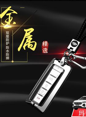 21/22款魏派玛奇朵钥匙套 DHT原萃版专用大师版混动汽车改装男女