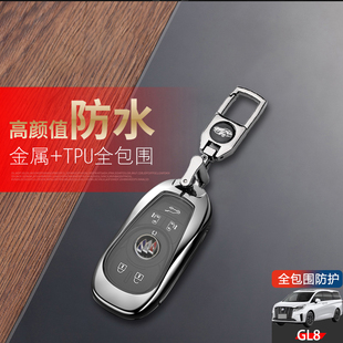 22胖头鱼GL8商务车扣包 六键18 别克gl8es钥匙套2023款 陆尊豪华版