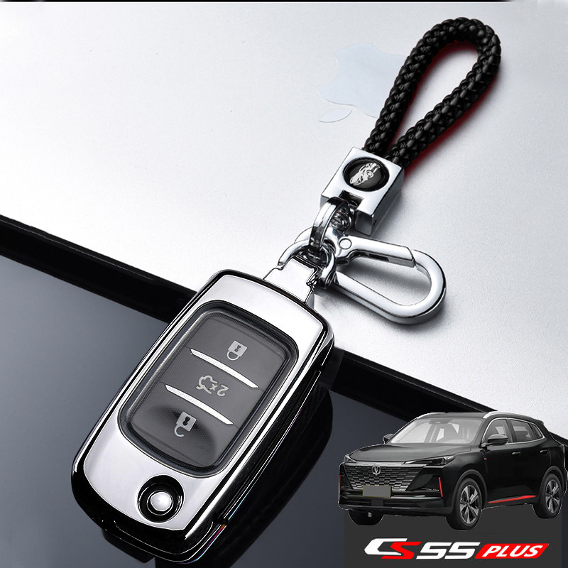 长安cs55plus钥匙套手动挡折叠