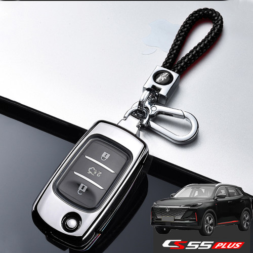长安cs55plus钥匙套手动挡折叠
