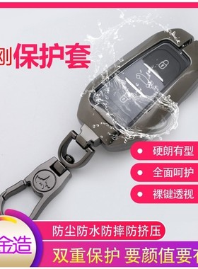 东风5008标致308钥匙套408新508汽车3008金属4008套2008标志包扣