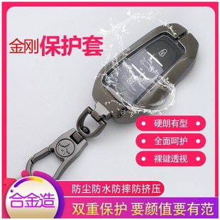 东风5008标致308钥匙套408新508汽车3008金属4008套2008标志包扣