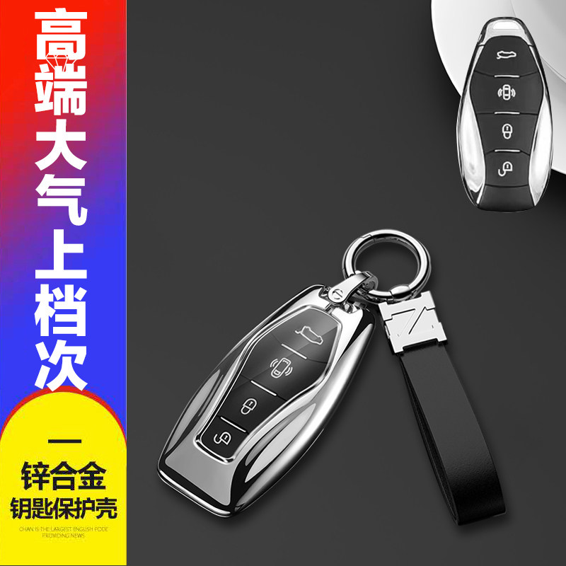 红旗hs5钥匙套25款高档金属图片