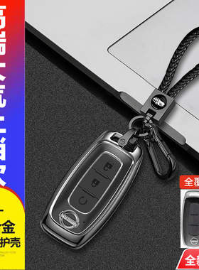 奇骏epower钥匙套2023款豪华版超混高级感全包专用汽车包扣金属壳