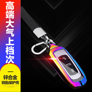 网约版 专用包扣 适用于吉利帝豪ev500钥匙套 16款 2021款