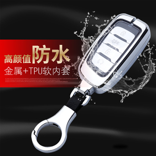 长安凯程f70遥控套金属改装 件皮卡保护套汽车遥控包专用钥匙扣女