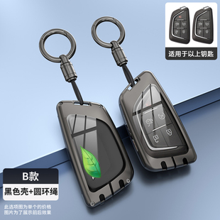 CT6 XT5 CT4 XT4 XT6车包扣壳 GT4 适用于凯迪拉克ct5钥匙套2024款