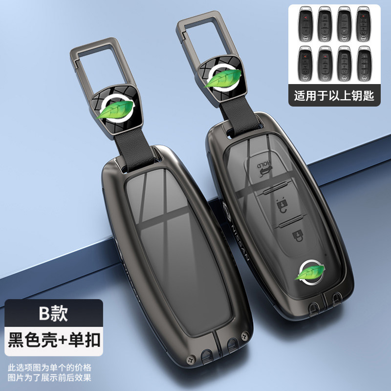 适用于14代日产轩逸钥匙套23款悦享版超混电驱十四代汽车锁匙扣壳