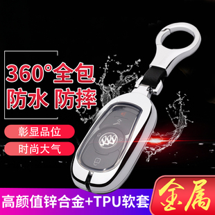 男女君威gs汽车包扣改装 新款 别克君威钥匙套专用1.5T精英版 2021款