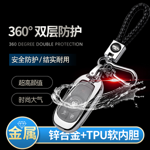 适用于2021款 扣 别克君越钥匙套5键新君越扣男女昂科旗钥匙包改装