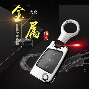 2021款 280tsl高档专用大众朗逸汽车钥匙包扣 朗逸plus钥匙套豪华版