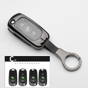 适用于2020款 别克威朗钥匙套手动折叠15T自动进取型专用钥匙包扣