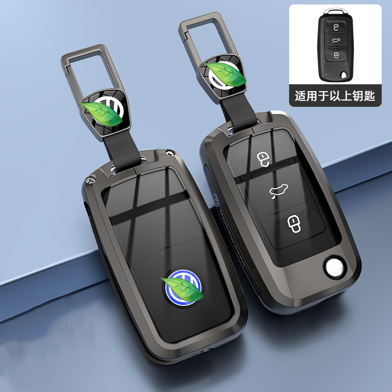 大众桑塔纳钥匙套尚酷老polo朗行