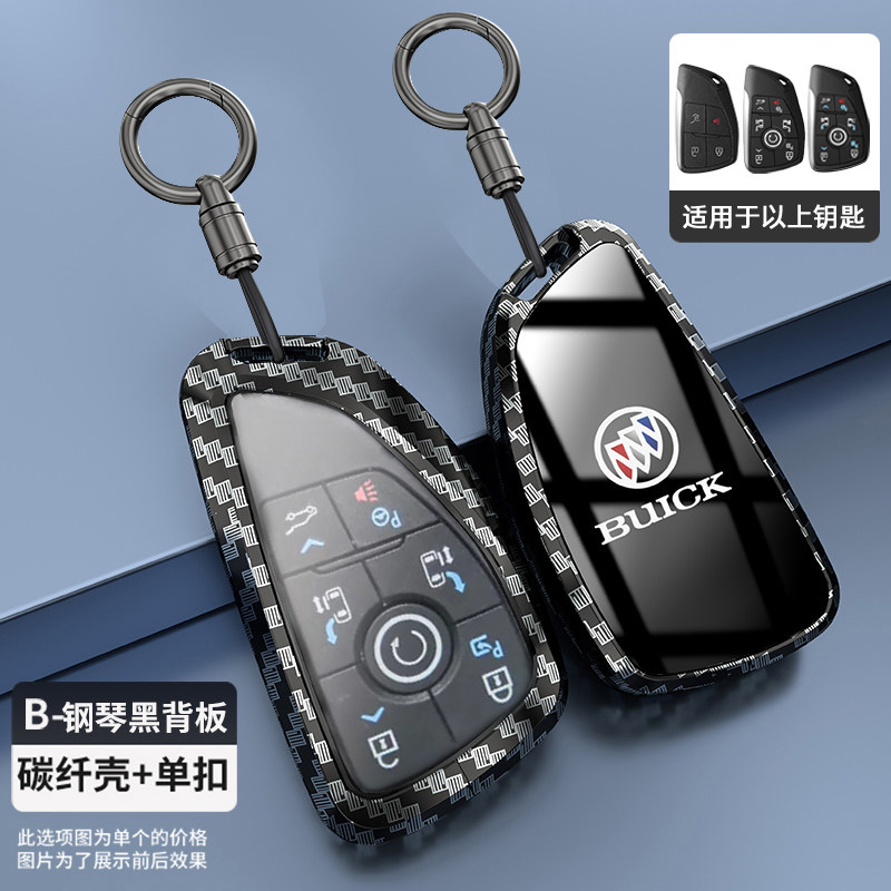 别克世纪钥匙套24款高档6键金属
