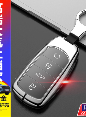 瑞虎7plus钥匙套 2024款时尚型1.5T专用奇瑞虎八鲲鹏版汽车遥控包