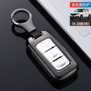 20专用金属 智尚智联智享17 适用于东风风光580钥匙套2018款 豪华版