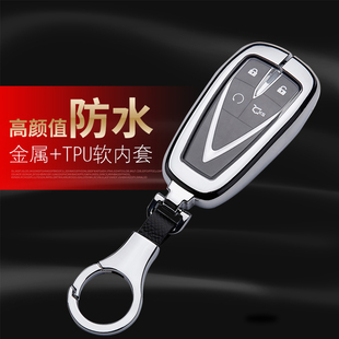 长安unit引力钥匙套世帅cs35plus畅联版 钥匙包扣 4键逸动plus20款