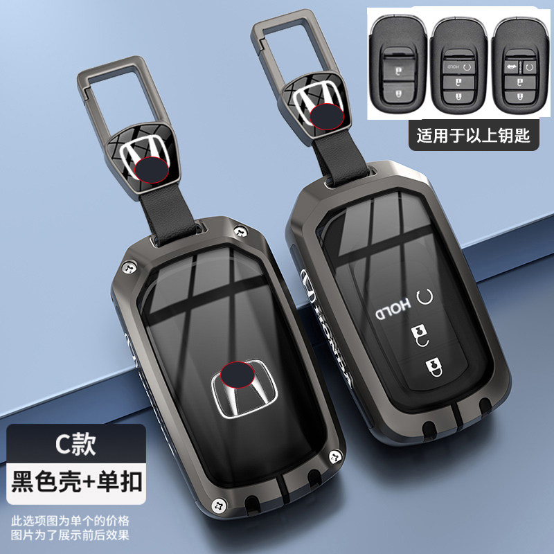 本田crv钥匙套高级感23/24款