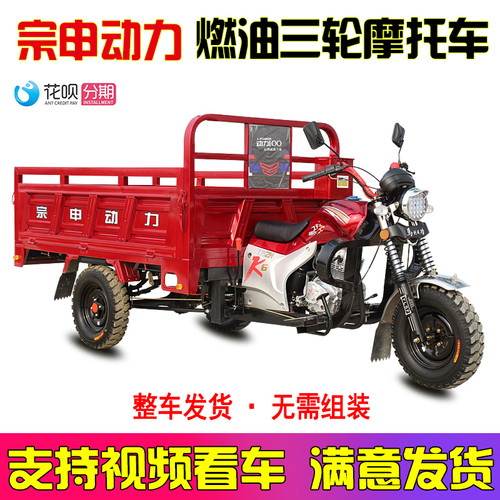 水冷摩托车销量排行榜 水冷摩托车品牌热度排名 小麦优选