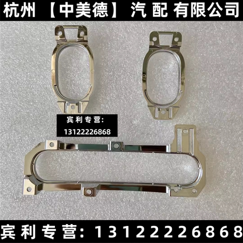 适用宾利欧陆飞驰添越慕尚雅致中控电镀饰条开关电镀饰圈加装升级