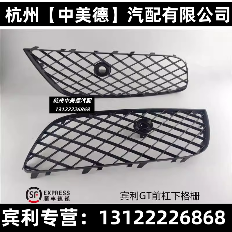 适用宾利欧陆GT飞驰添越慕尚奥