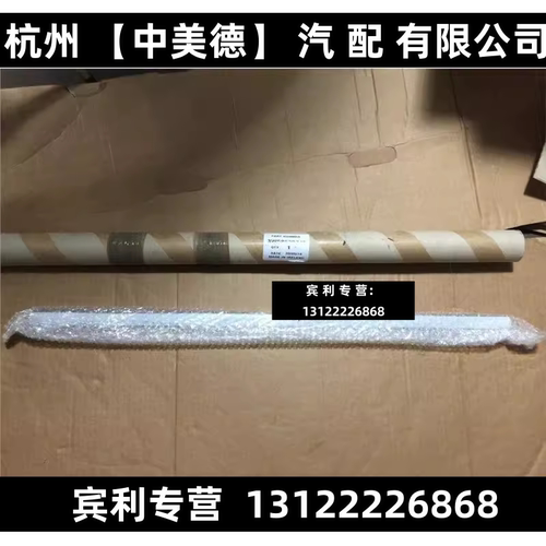 适用宾利欧陆飞驰添越慕尚雅致GT后车门电镀条/饰条/亮条 右边