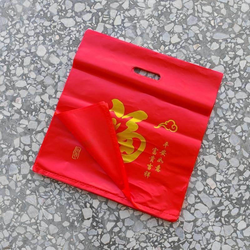 红色挂历袋挥春对联福字手提袋正六开日历挂历购物袋烫金大红袋子,包装,礼品袋/塑料袋,淘宝优惠券,粉丝福利购,淘宝优惠卷