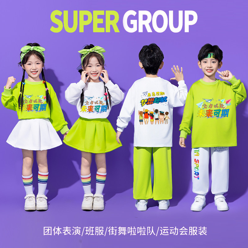 儿童运动啦啦队舞演出服