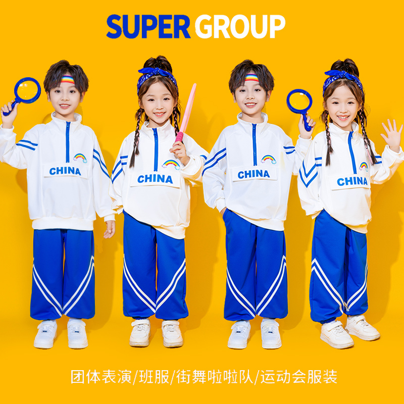 男女同款嘻哈啦啦队舞演出服