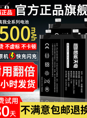 恒能天电适用真我gt大师探索版电池gtneo5更换2pro大容量q3pro扩容realme x7pro手机2t闪速v11狂欢q5原厂装