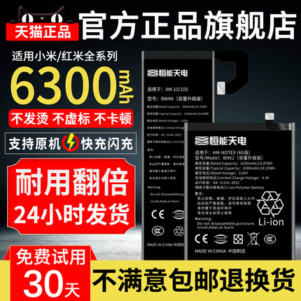 适用小米10s电池大容量11pro至尊13纪念版12sultra青春版cc9se原电板mix4扩容civi4pro更换8手机6x黑鲨4pro装