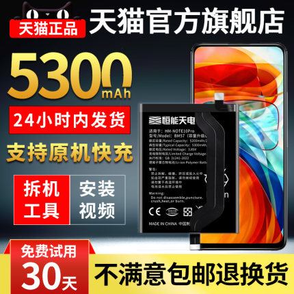 适用红米note10pro电池k40游戏增强版k50电竞k30sultra变焦k20pro至尊纪念note8/7/9/11pro魔改10x非原装5g4G