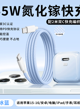 3C安全认证 氮化镓快充适用【oppo充电器】findx8闪充x7x5正品reno10原a58a97手机电脑笔记本充电头数据线装