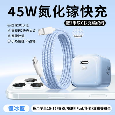 适用oppo充电器氮化镓快充闪充头