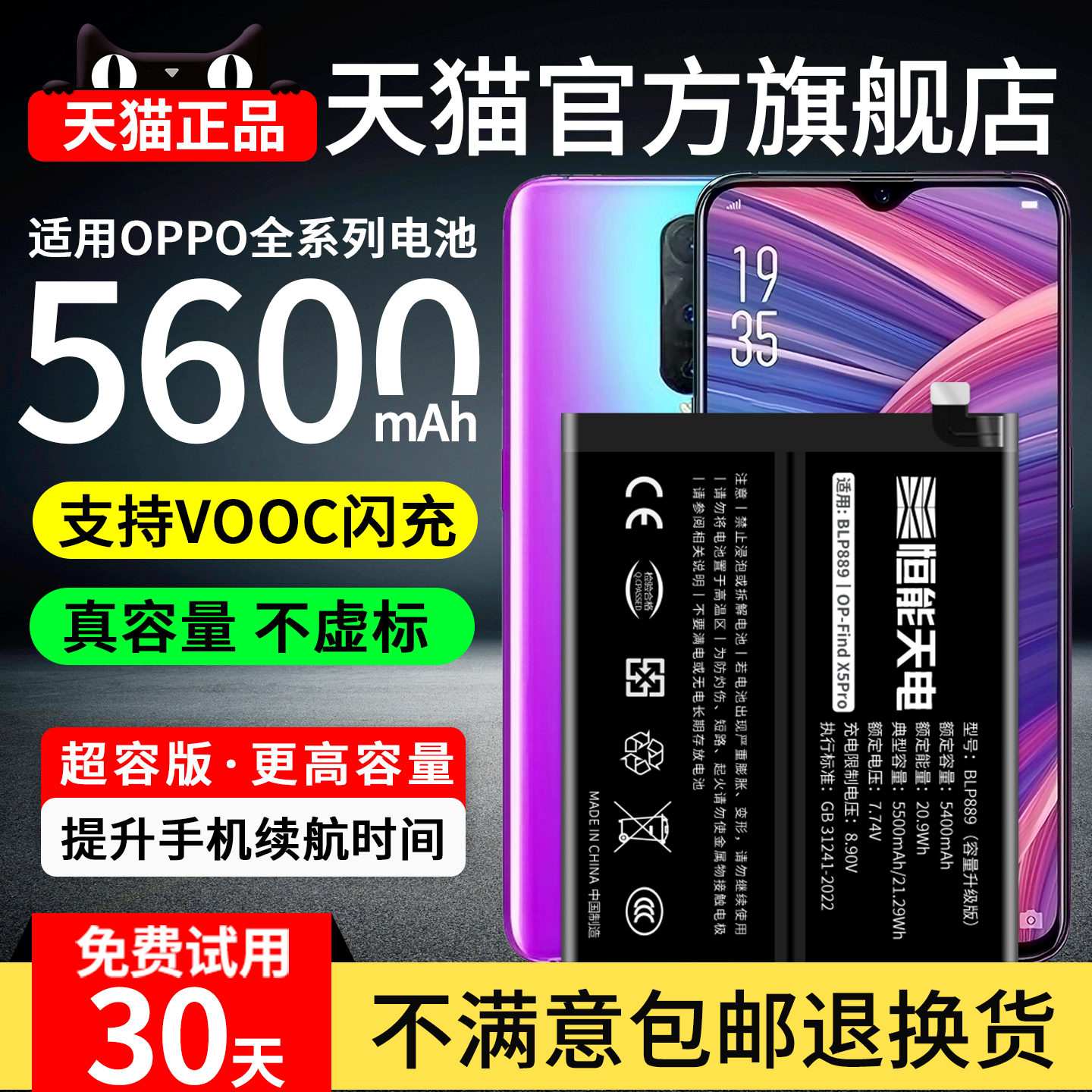 适用oppor17电池findx系列renoA9