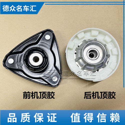 适配保时捷987 997 911Boxster Cayman前减震器顶胶后机顶胶轴承