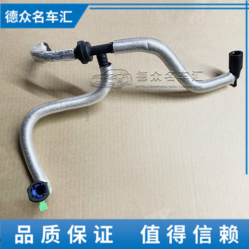 适配11-17保时捷卡宴刹车真空管刹车油管大力鼓与真空泵连接管路