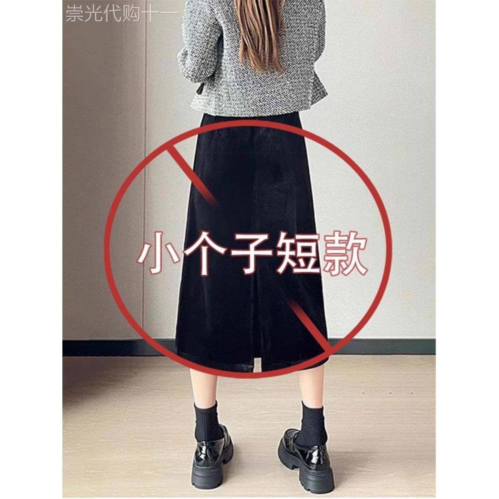 黑色金丝绒半身裙女2025秋装新款高腰垂感小个子开叉加绒A字裙子