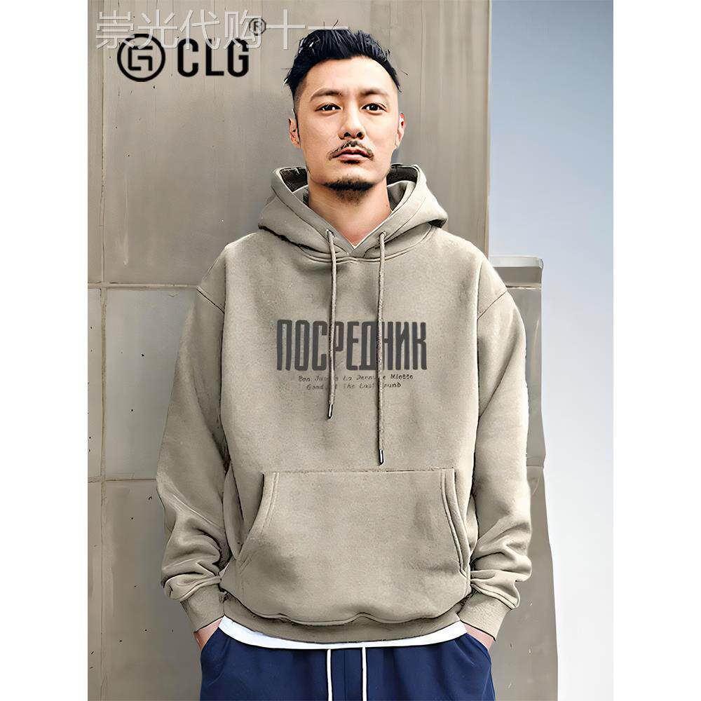 香港CLG潮牌余文乐同款美式重磅红色连帽卫衣简约宽松加绒外套男