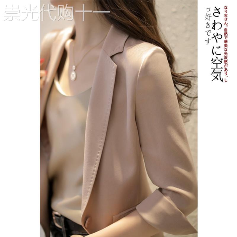 日系轻奢时尚女装真丝外套2025夏季新款休闲西装显瘦七分袖小西服