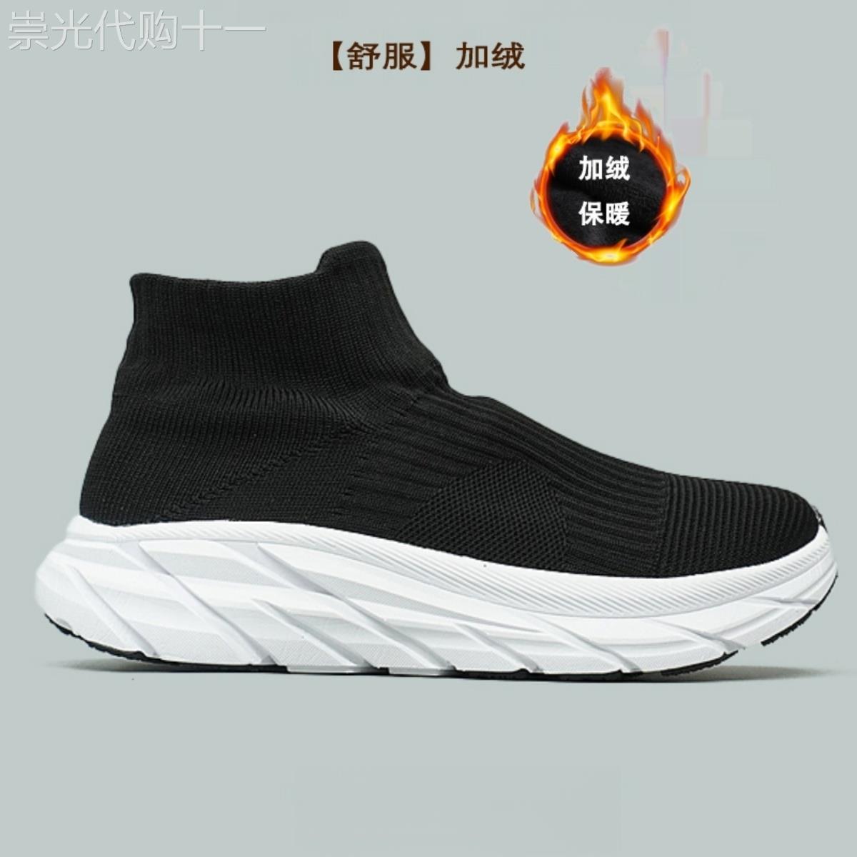潮牌新款男鞋加绒保暖秋冬二棉懒人一脚蹬高帮袜子鞋男健步鞋舒适