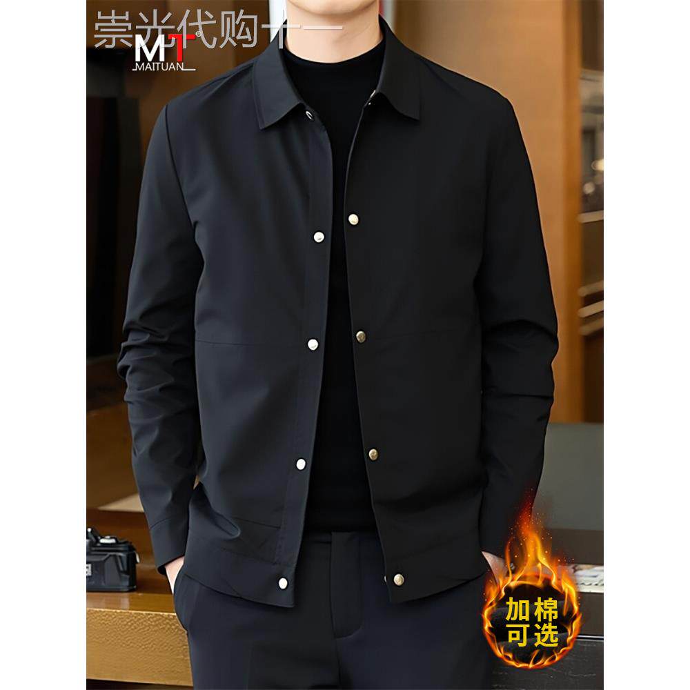 高端休闲夹克男士外套春秋冬季2025新款黑色翻领行政上衣男款棉服