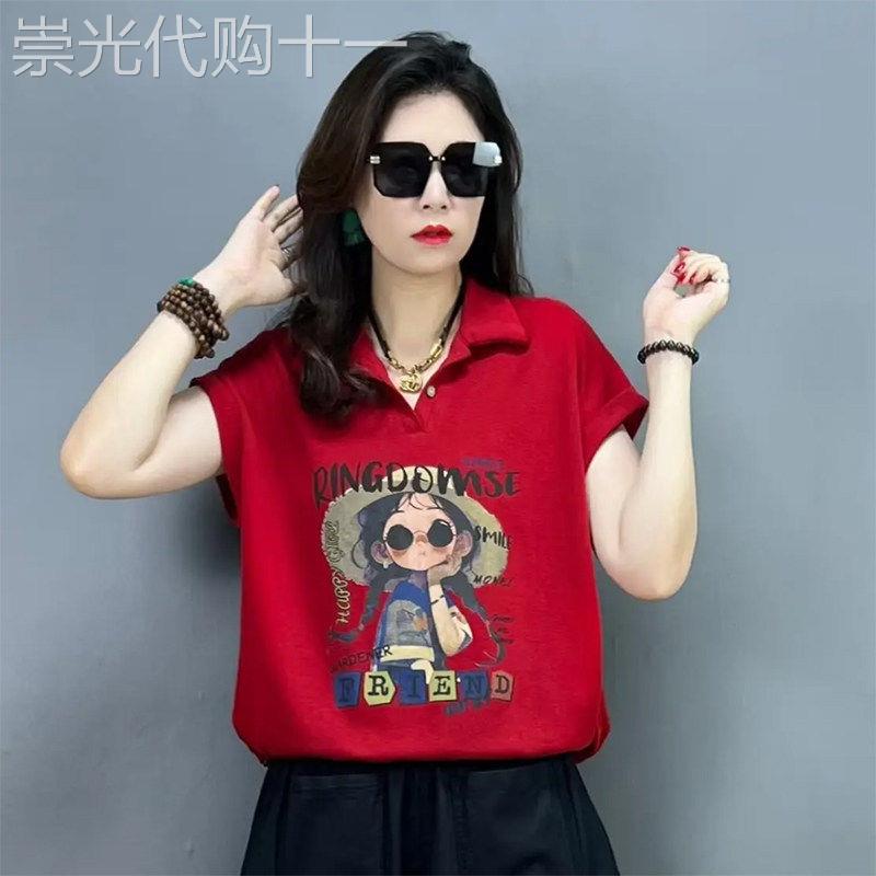 休闲潮流个性印花短袖T恤女2026夏新款显瘦百搭洋派减龄翻领上衣