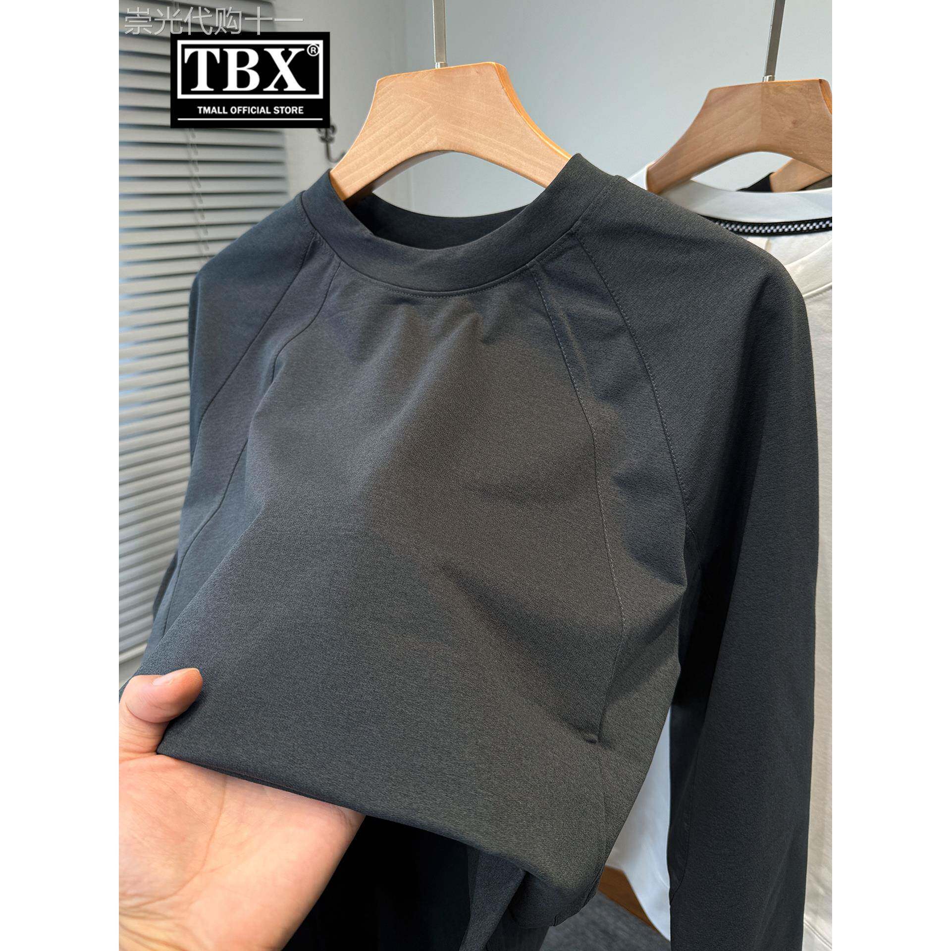 高端运动休闲卫衣男士长袖t恤2025新款春秋季拼接圆领打底衫男款