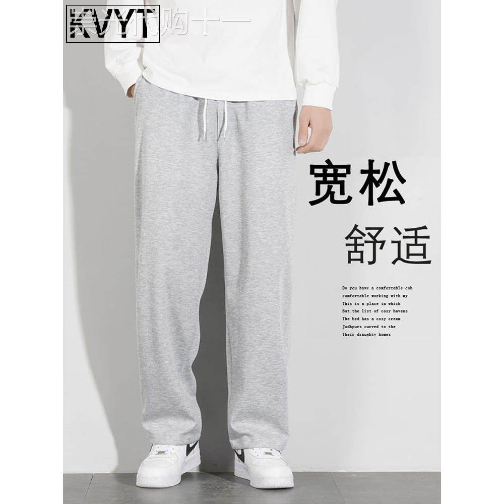 高端男士运动卫裤2025年秋冬季新款加绒裤子男款宽松直筒加厚长裤