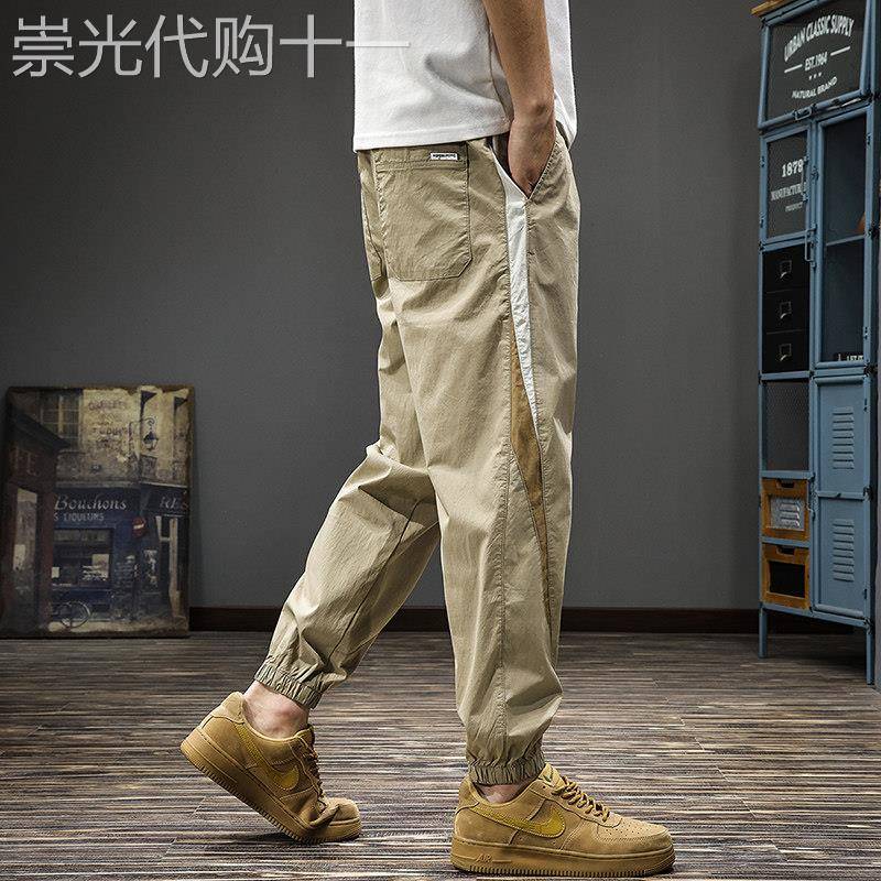 休闲裤男夏季薄款潮牌痞帅撞色拼接微锥哈伦裤户外运动速干束口裤