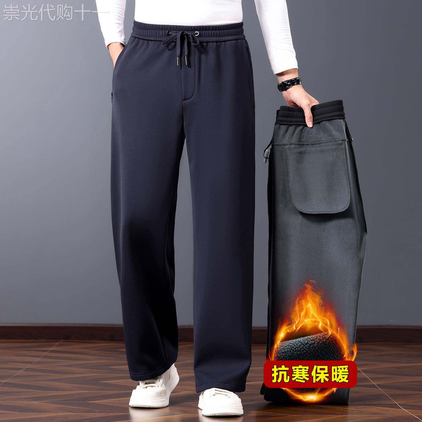 香港秋冬季加绒加厚休闲裤男士宽松直筒中老年爸爸外穿保暖长裤子