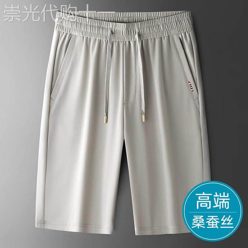 MK正品宽松桑蚕丝休闲短裤男夏薄款高端莫代尔宽松冰丝男士五分裤